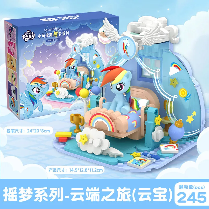 New My Little Pony Shaking Dreams Series Building Blocks Dream Scene Doll Pinkie Pie Assembled Model Ornaments Children's Gifts view 5