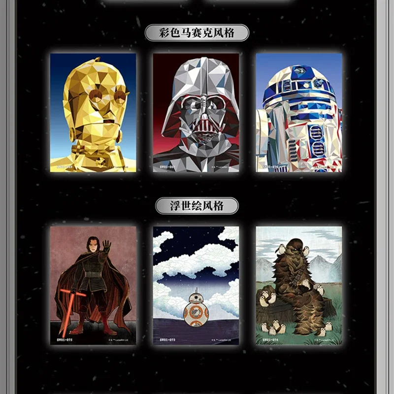 CARD FUN Star Wars Original Limited Collectible Card Darth Vader Yoda Global Art Series Collector Card Video Card Gift