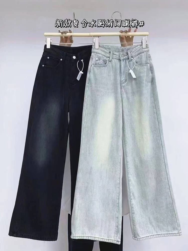 Vintage Flare Jeans Light Blue High Waist Denim Pants Female Black Trousers Wide Leg Loose Casual Pants Elegant Office Ladies