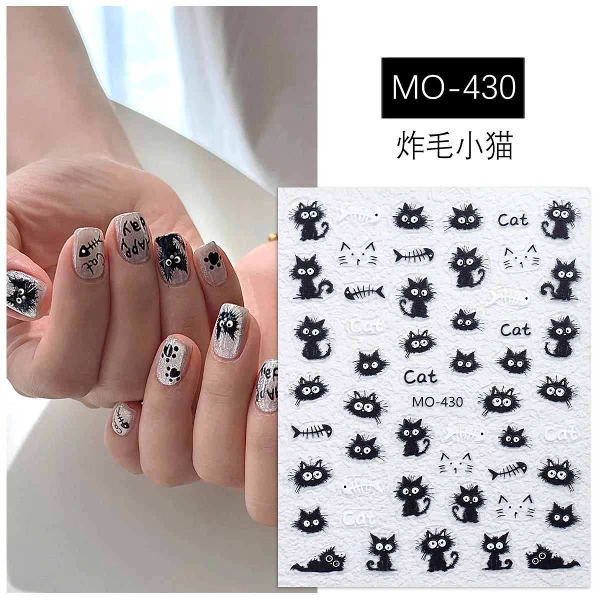 5D Relief Funny Cute Little Black Cat Explosive Fur Jelly Paw Lovely Dog Adhesive Nail Art Stickers Decals Manicure Ornaments