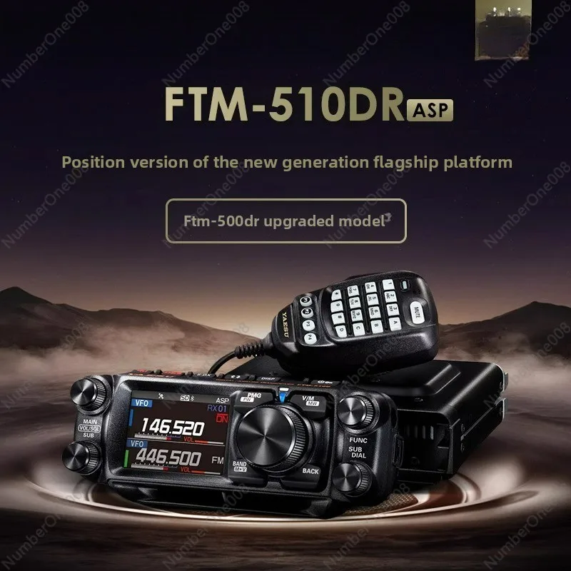 

FTM-510DR 510D ASP UV dual-segment digital car radio 500D upgrade