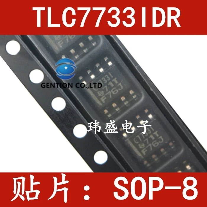 

10PCS TLC7733IDR TLC7733ID TLC7733 SOP8 in stock 100% new and original