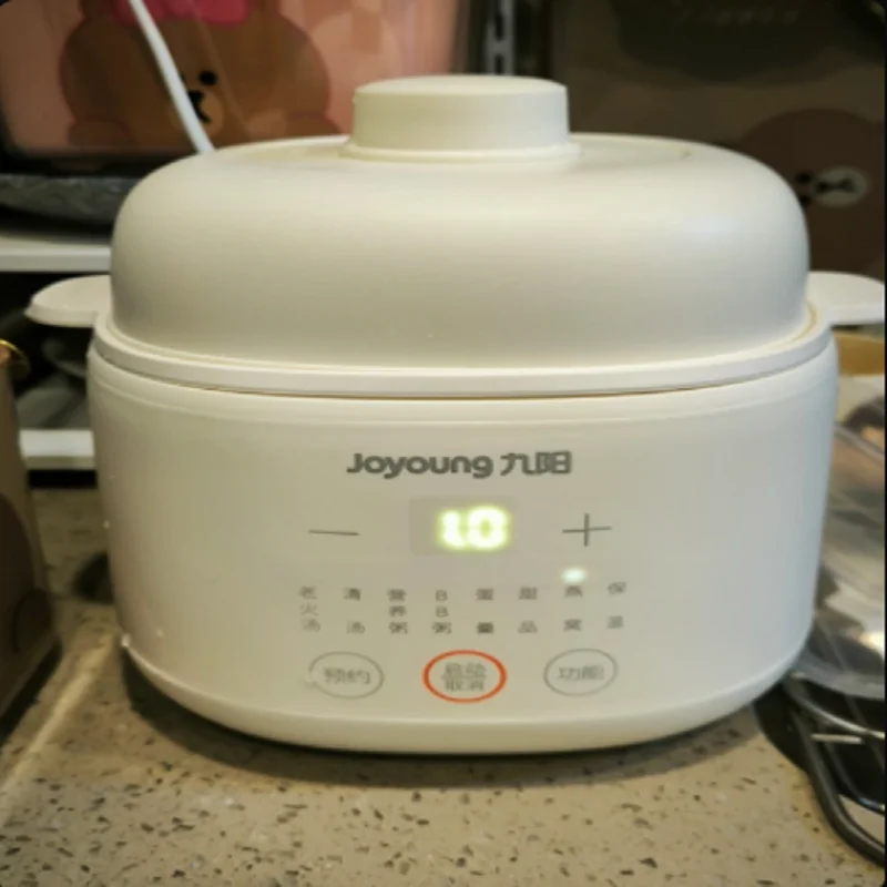 220V Joyoung Cerami…