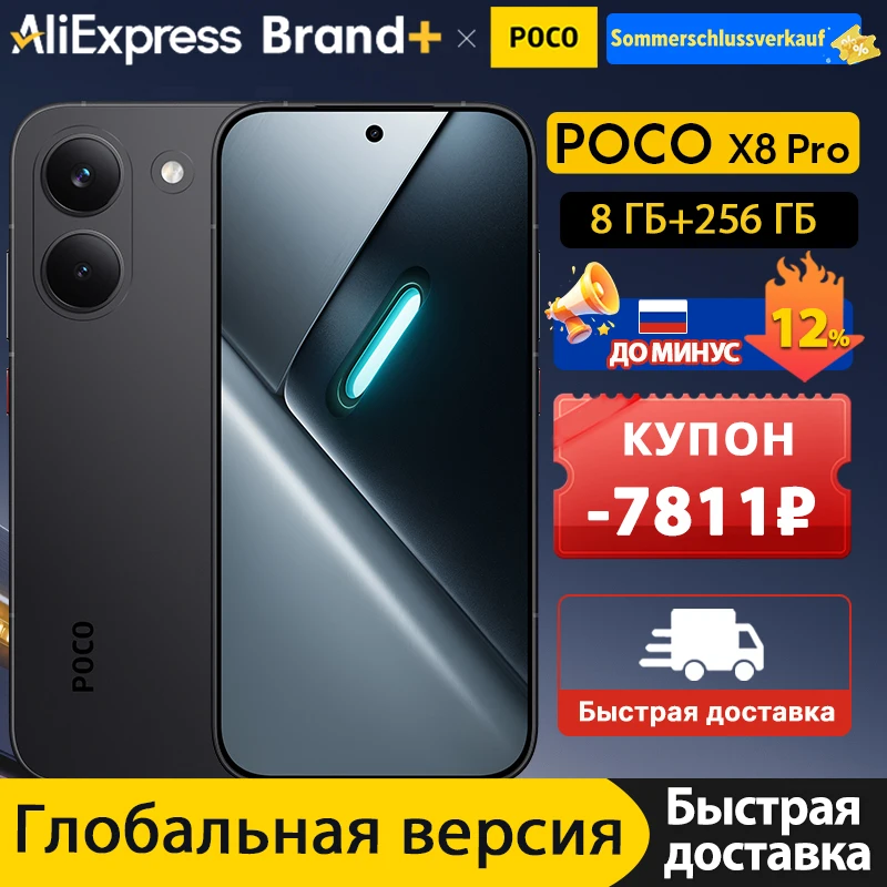 POCO X8 Pro グローバル版【世界初公開】スマートフォン Dimensity