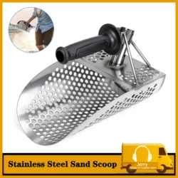 Beach Sand Scoop Shovel Metal Detector Sand Scoops Treasure Detecting Stainless Steel Fast Sifting And Filtering Washing Tool