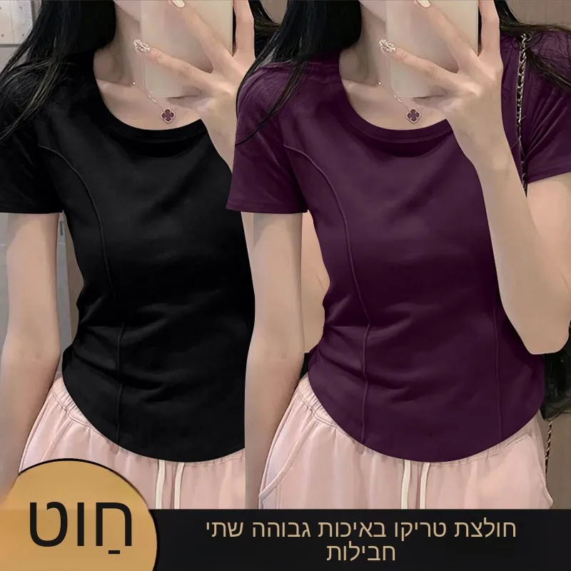 Summer New Style Women's Short Sleeve T-Shirt Threaded Unique Fishbone Large Size Simple High End Versatile Base Shirt Clothing