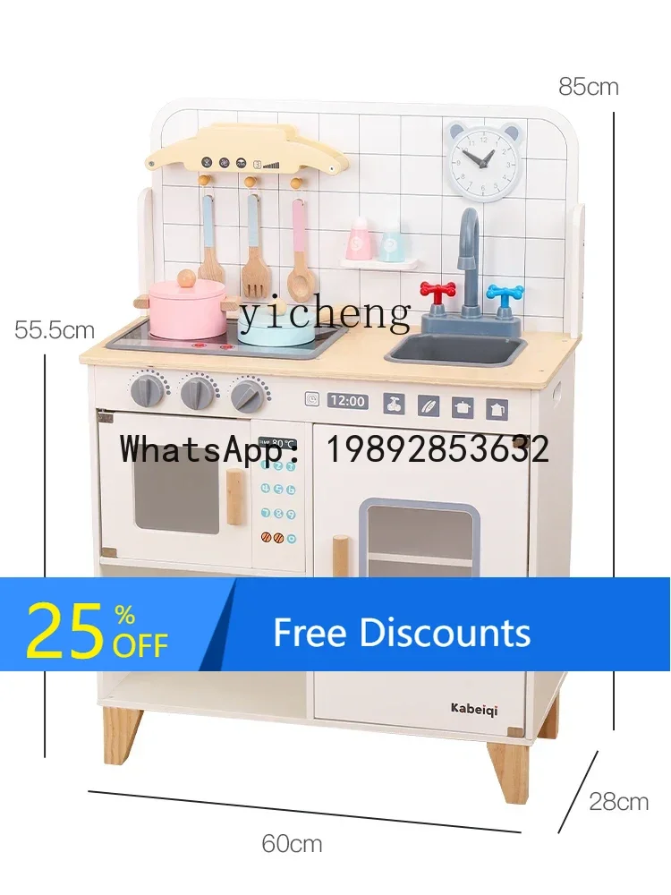 

AF Children's Wooden Simulated Kitchen Toy 3-6 Years Old Birthday Gift Play House Wooden Kitchenware Set