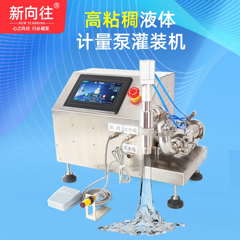 

Роторный насос, наполнительная машина, вязкая жидкая паста, соус, сервопривод, автоматическое оборудование для количественного наполнения с ЧПУ