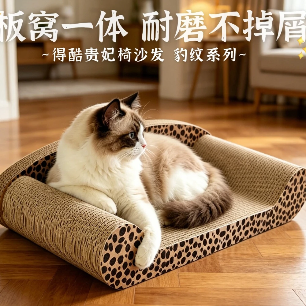 Ultra-Large Chaise Lounge Cats Scratcher & Bed Combo, Corrugated Cardboard Non-Shedding Durable Scratching Toys for Indoor Cats