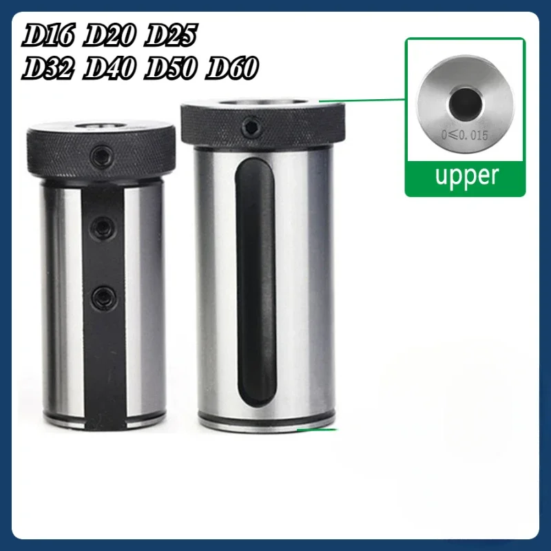 

D20/25/30/40 Reducing Diameter Reducer Sleeve CNC Lathe Tool For U Drilling Variable Diameter Sleeve Inner Hole Guide Sleeve