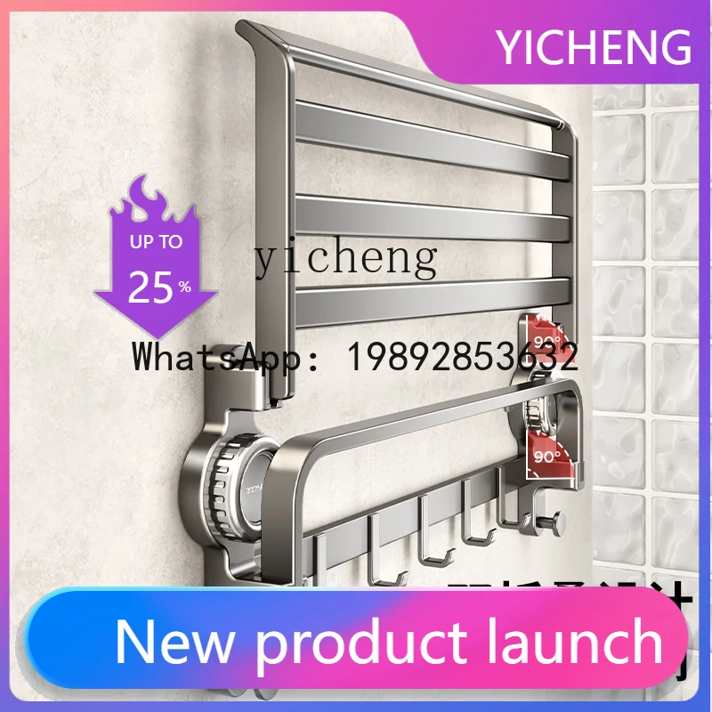 X5  space aluminum suction cup towel rack toilet non-punching bath towel storage rack bathroom integrated toilet set pendant