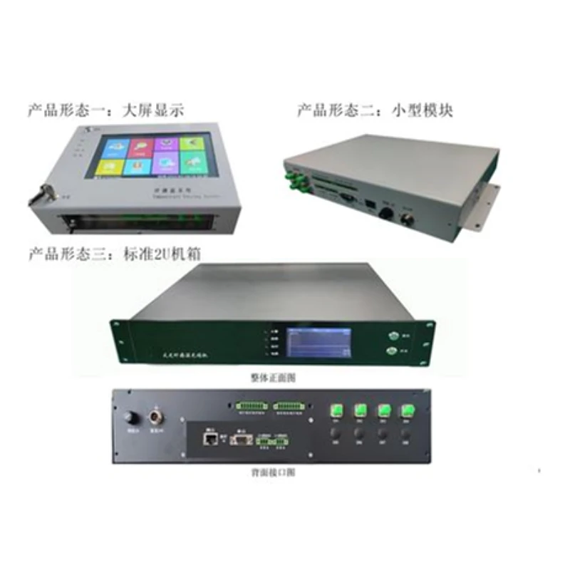 Online Distributed Optical Fiber Temperature Monitoring Equipment Chemical Steel Pharmaceutical Plants Distillery Factories