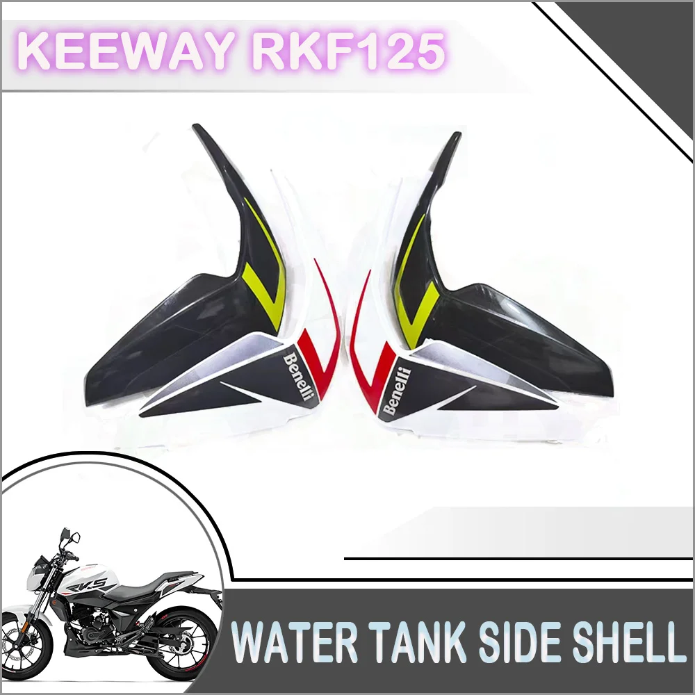 

FOR Keeway RKF125 125RKF Motorcycle Original Headlight Side Shell Water Tank Side Decorative Panel Shell RKF125