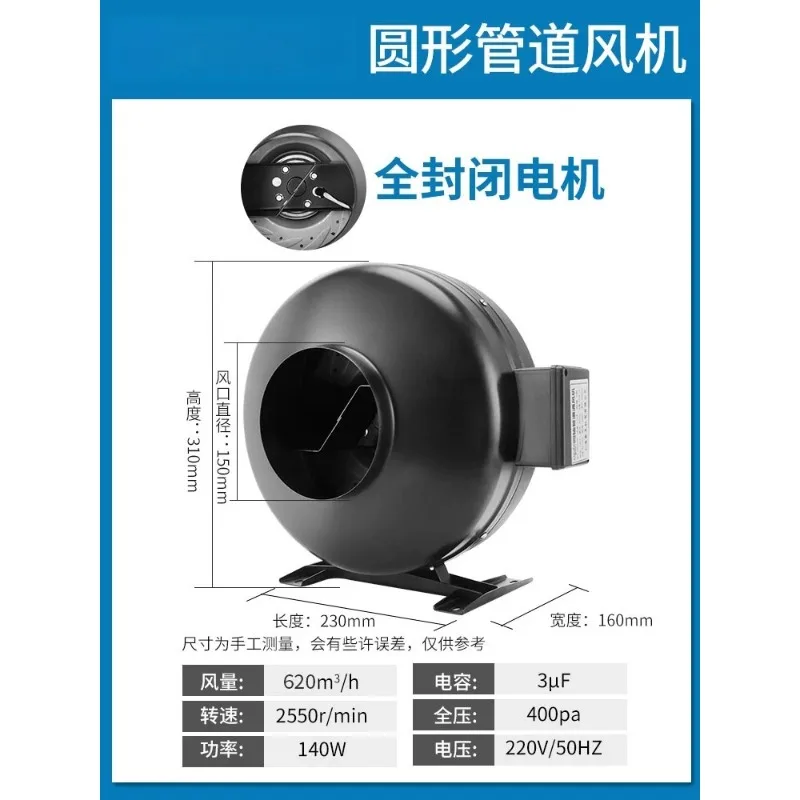 Turbo strong supercharged outer rotor coaxial fan combustion-supporting kitchen exhaust machine industrial pipe exhaust machine