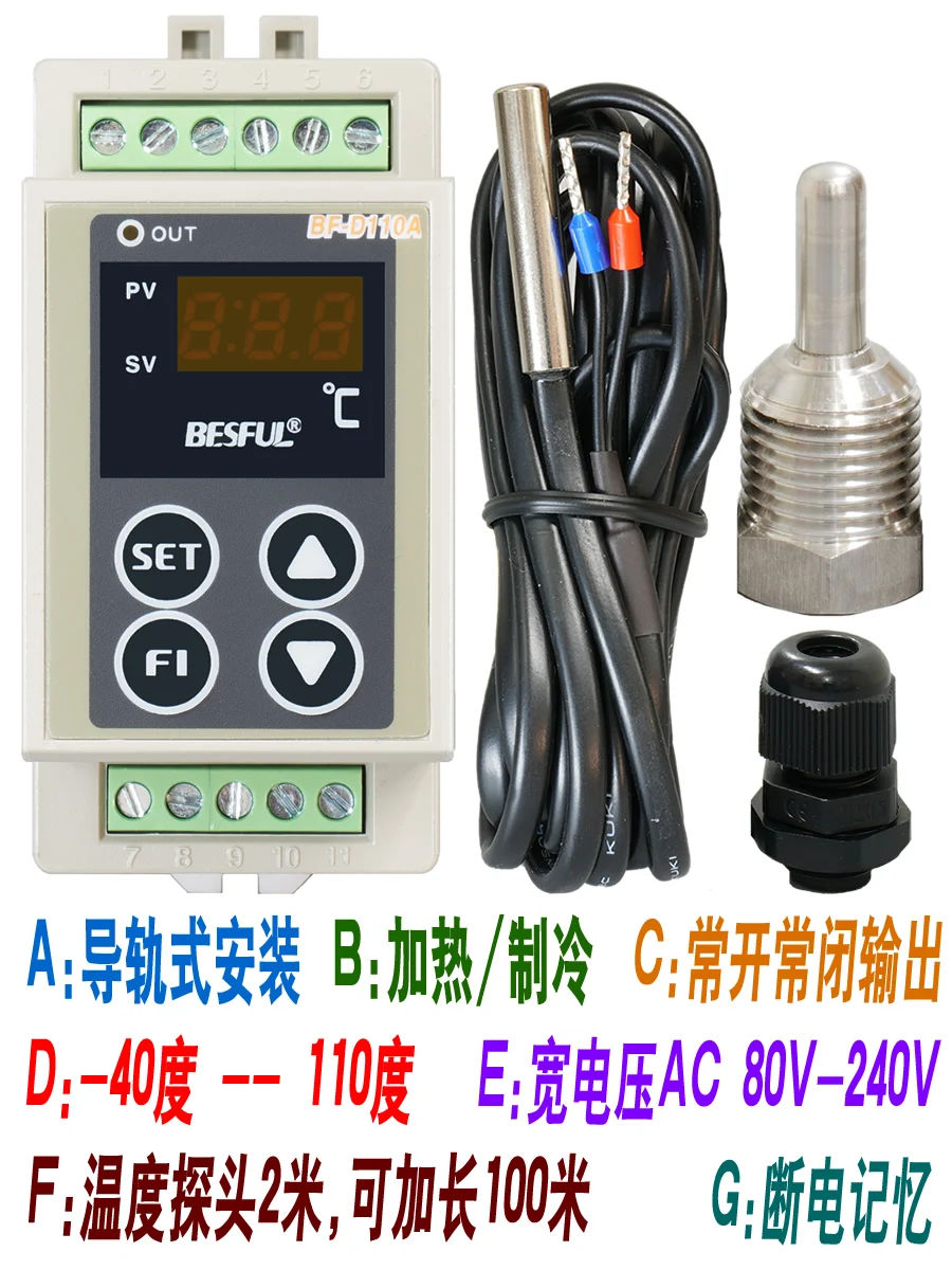 BF-D110A BESFUL return water heating rail type installation temperature controller temperature controller temperature controller