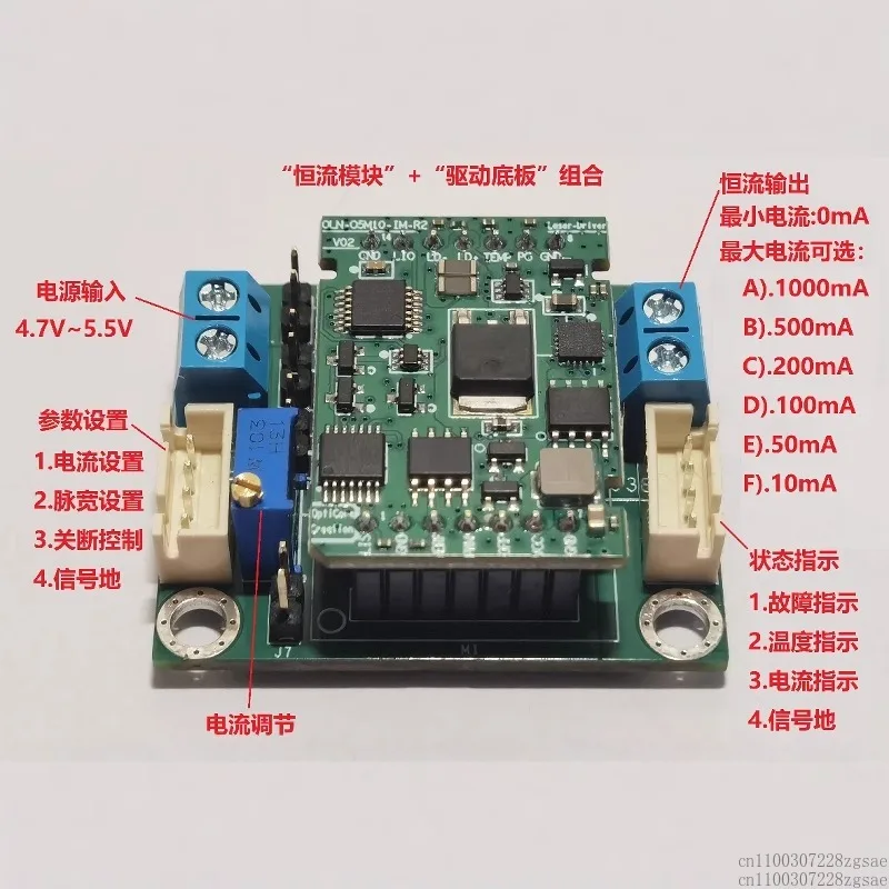 

Модуль драйвера лазера, регулируемый источник постоянного тока 5,0 В, 1 А, 500 мА, 200 мА