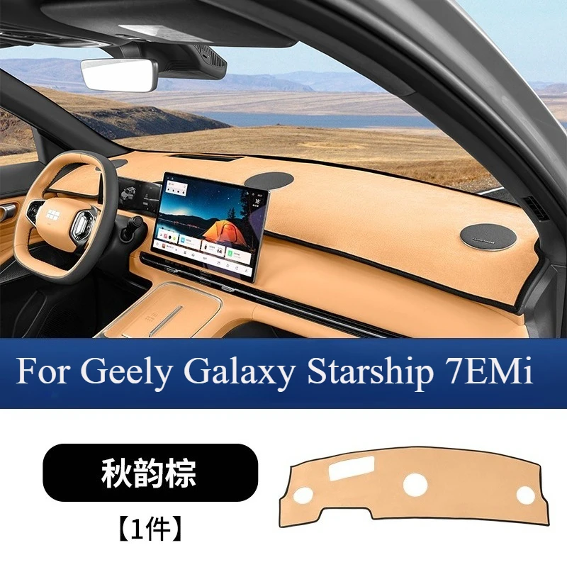 

Для Geely Galaxy Starship 7EMi индивидуальный замшевый чехол для приборной панели, антибликовая солнцезащитная накладка, аксессуары для салона автомобиля