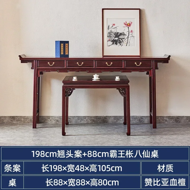

Six-piece set of Chinese hall furniture, lobular red sandalwood table, solid wood table