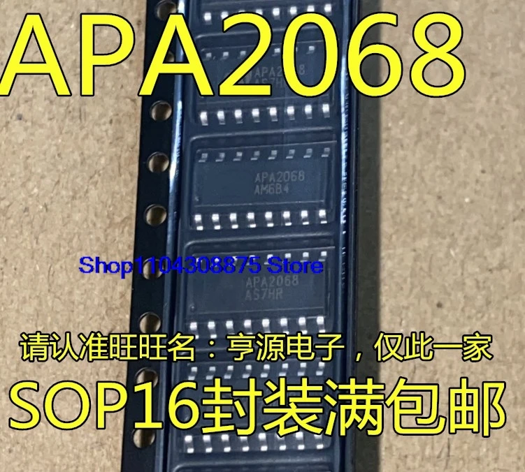 （20PCS/LOT）APA2068KAI-TRG APA2068 SOP16IC