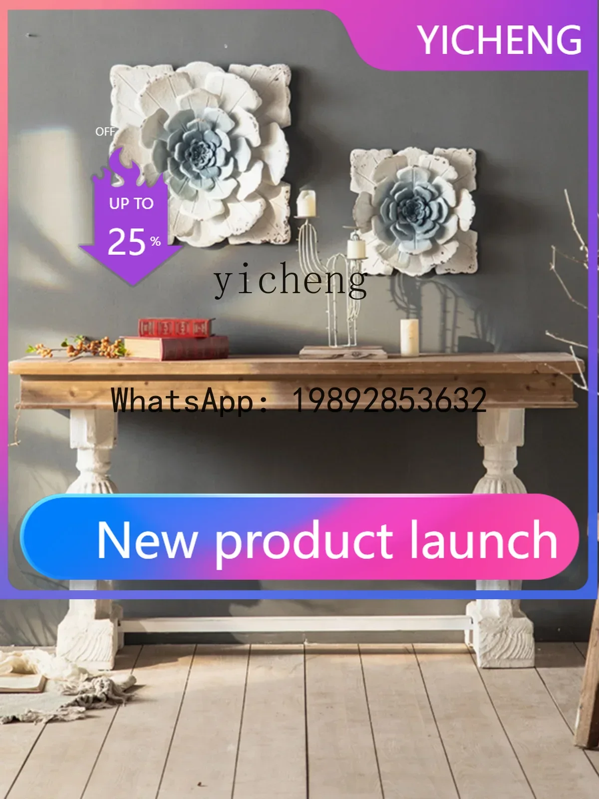 

LYY домашнее нишевое украшение в американском стиле, винтажный стол, шкаф для прохода, римская колонна, кронштейн, потертый стол для прихожей