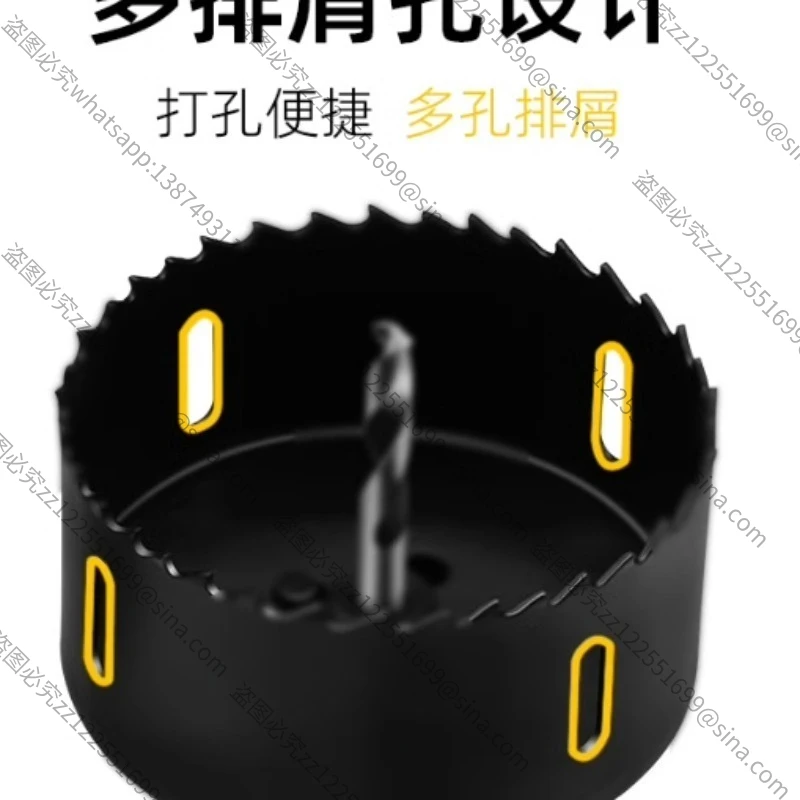 Suitable for Fire Pipe Opener Bimetal Mechanical Tee Galvanized Steel Pipe Opener Hole Saw Lengthened Chain