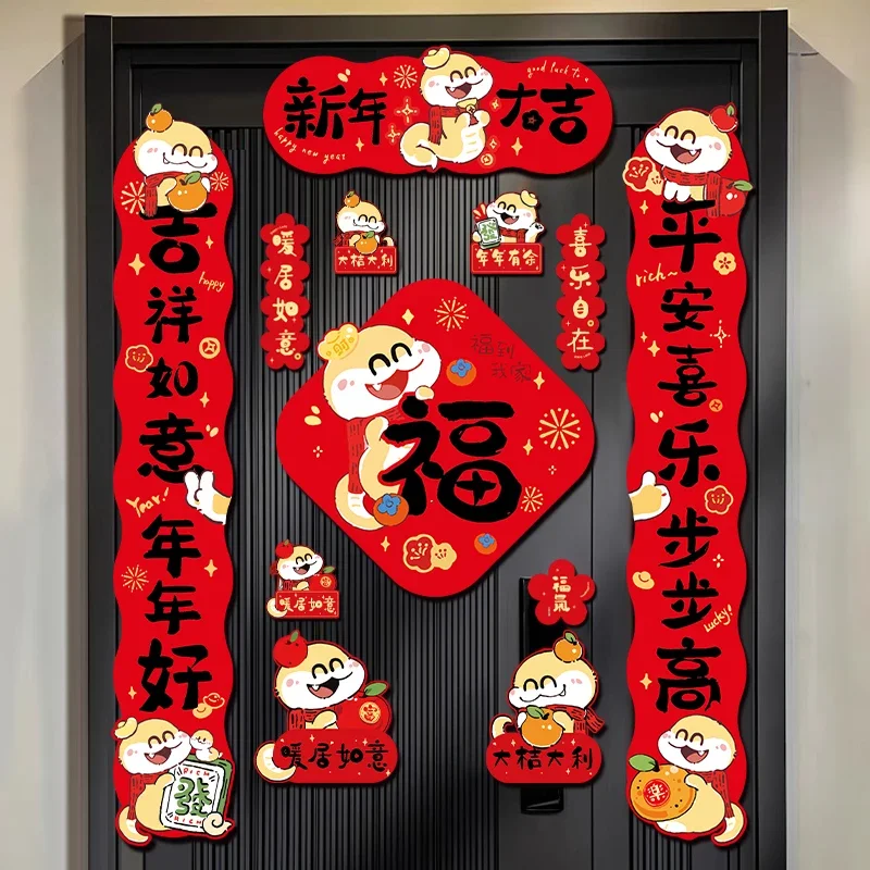 

Magnetic Couplets 2025 Snake Couplet Spring Festival Entry Door Stickers New Year's Decoration Layout Spring Characters