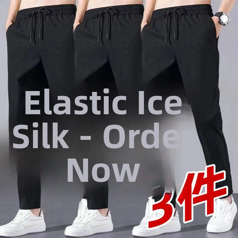 Ultra-Thin Ice Silk Men's Summer Casual Pants Wear-Resistant Stain-Resistant  Color Loose Sports Straight Leg Trousers