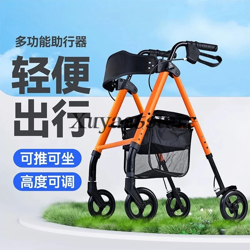 Crutch Walking Aid Elbow Elderly Fall Fracture Walking Stick Lightweight Portable Folding Rehabilitation