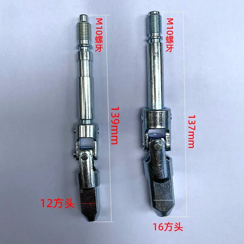 

1PC Horizontal Jack Deflate Universal Joint Universal Head Pressure Relief Shaft Drop Switch Shaft Hydraulic Jacks