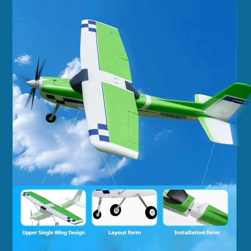 FMS 1220mm Ranger V2 entry-level glider remote control electric aircraft fixed wing model outdoor assembly foam RC adult toy