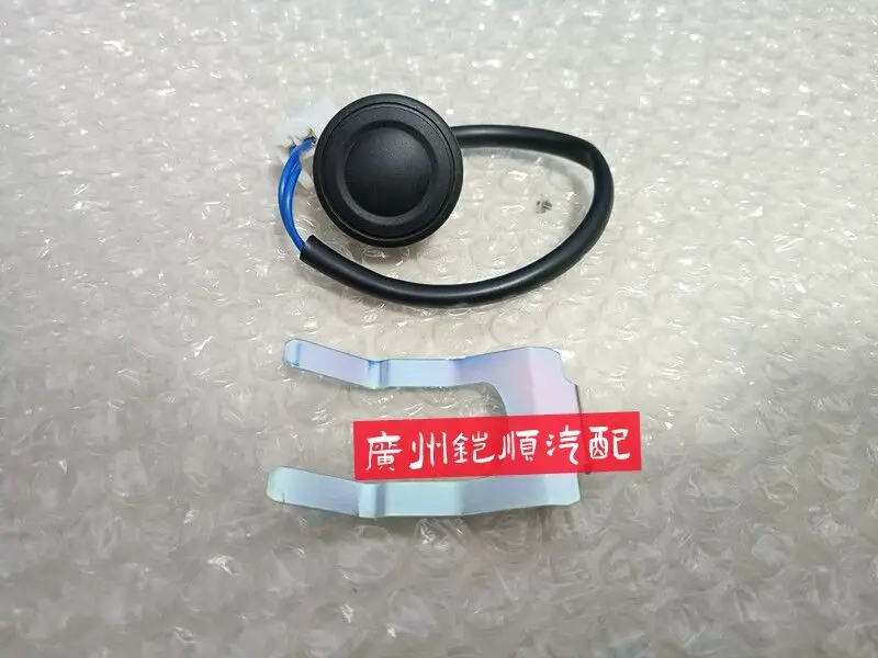 3750310U8910 Tailgate Switch Trunk Release Button for JAC S2 IEV6S IEV7S Tailgate switch assembly