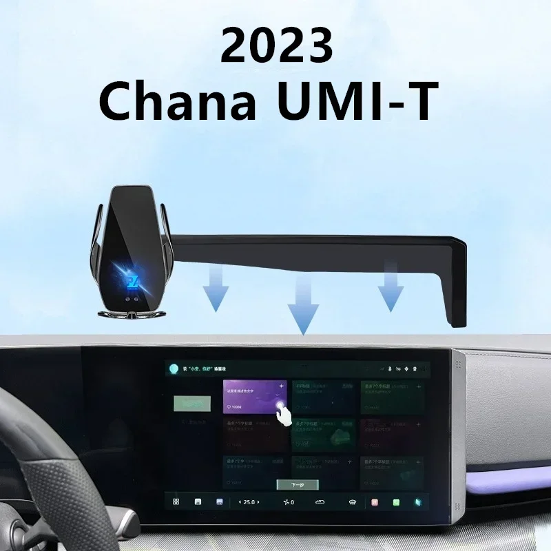 

For 2023 Chana UNI-T 2th Gen UNIT Car Screen Phone Holder Wireless Charger Navigation Modification Interior 10.3/10.28 Inch Size