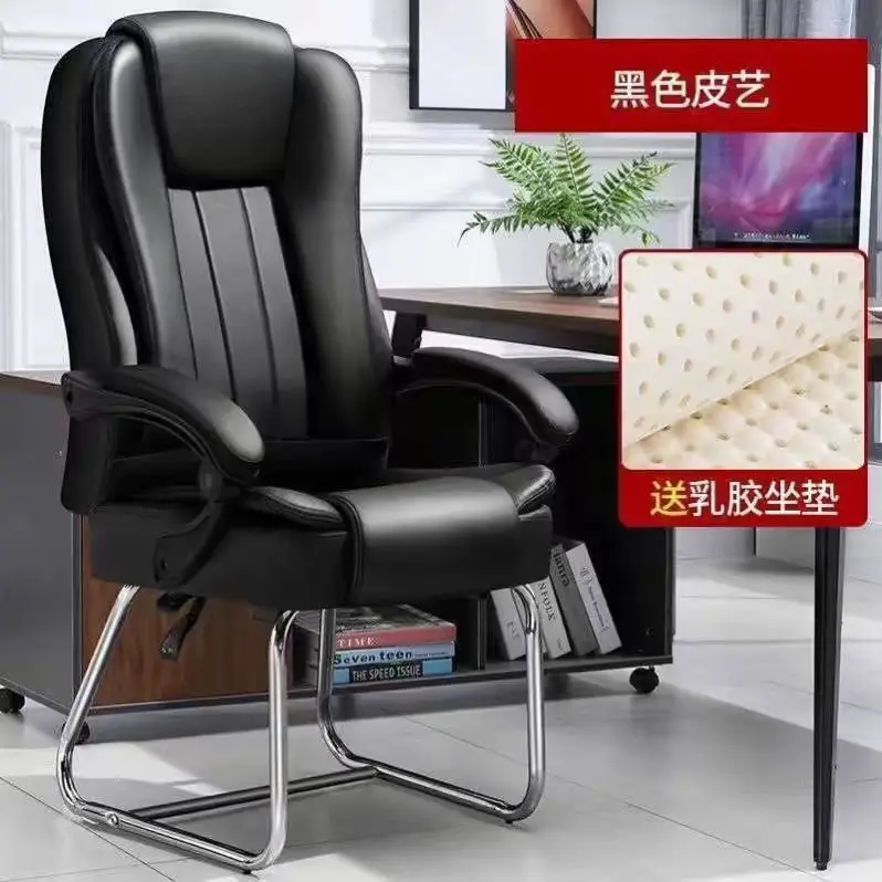 Adjustable back chair lunch break recliner computer  reclining massage large angle office
