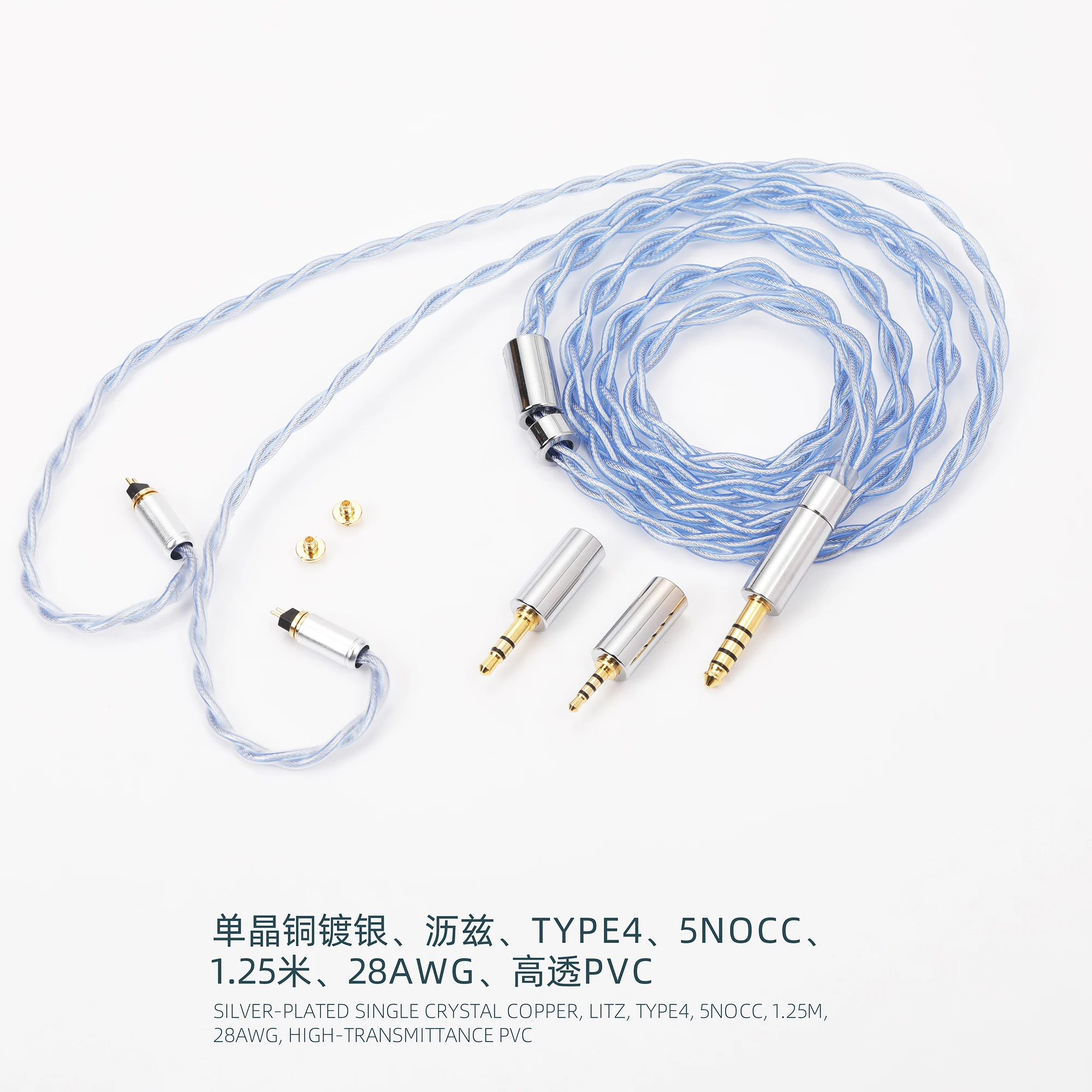 5NOCC high-purity copper silver plated three in one 4.4mm 3.5mm2.5mm+mmcx+0.78cm headphone upgrade cable hifi diy quad core