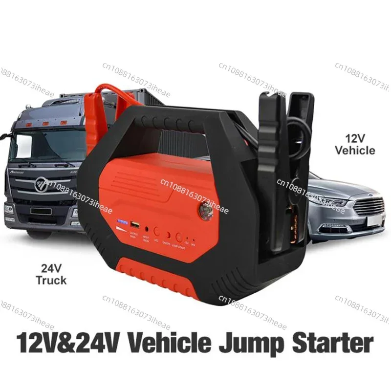 12V/24V High Capacity Car Jump Starter Power Bank Portable Emergency Car Booster Large Truck Power Supply Emergency