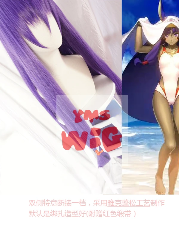 YMS Wig FGO Fate Grand Order Cosplay Wig Servant Caster Nitocris Long Straight Purple Synthetic Hair for Adult  + Wig Cap