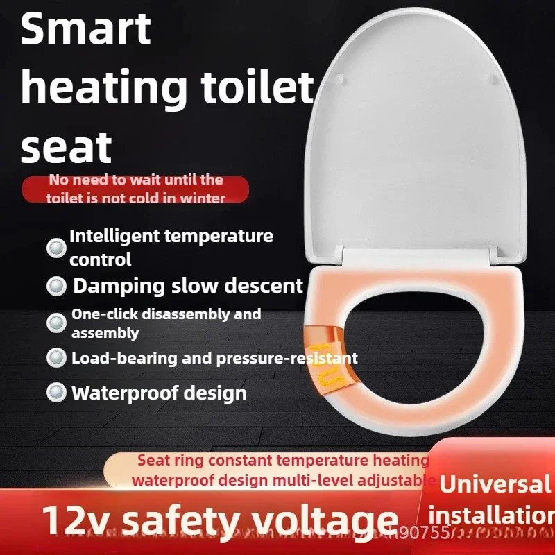 

Универсальное умное сиденье для унитаза с подогревом 12В, простое в установке, для дома, 37 ° Постоянная температура