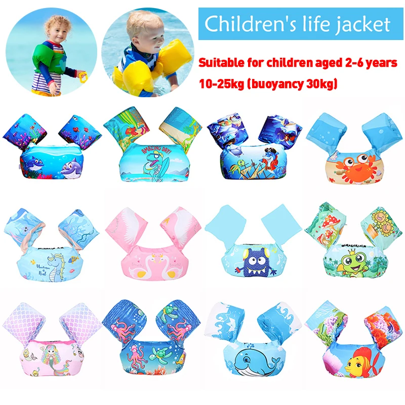 Baby Float Arm Sleeve Floating Ring Safe Life Jacket Buoyancy Vest Kid Swimming Equipment Armbands Swim Foam Pool Toys Life Vest