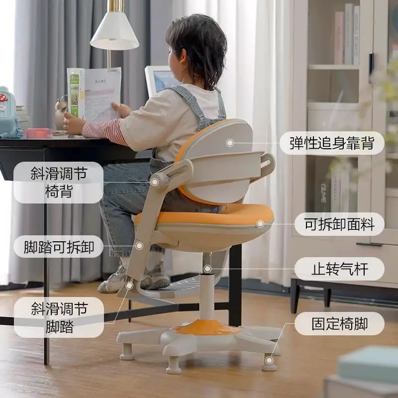 Children's study chair, correct sitting position adjustment pedal, can be lifted and lowered