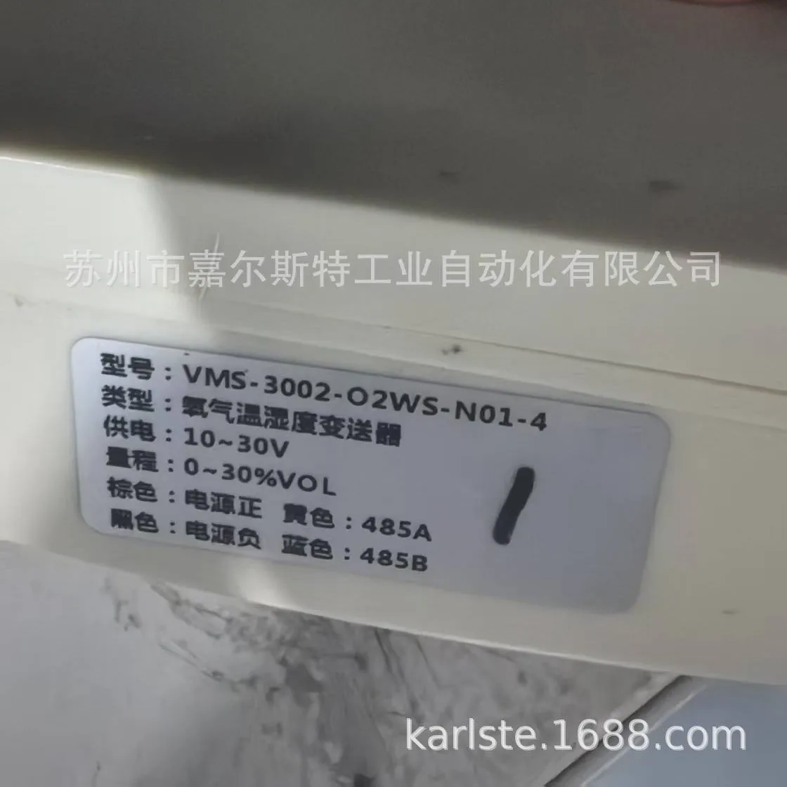 2025 New Original V…