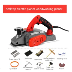 Multi-functional Small Household Electric Planer Woodworking Tools 220V/1600W