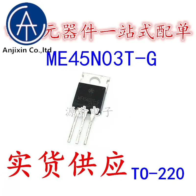

20PCS 100% orginal new ME45N03T-G field effect MOS tube TO-220