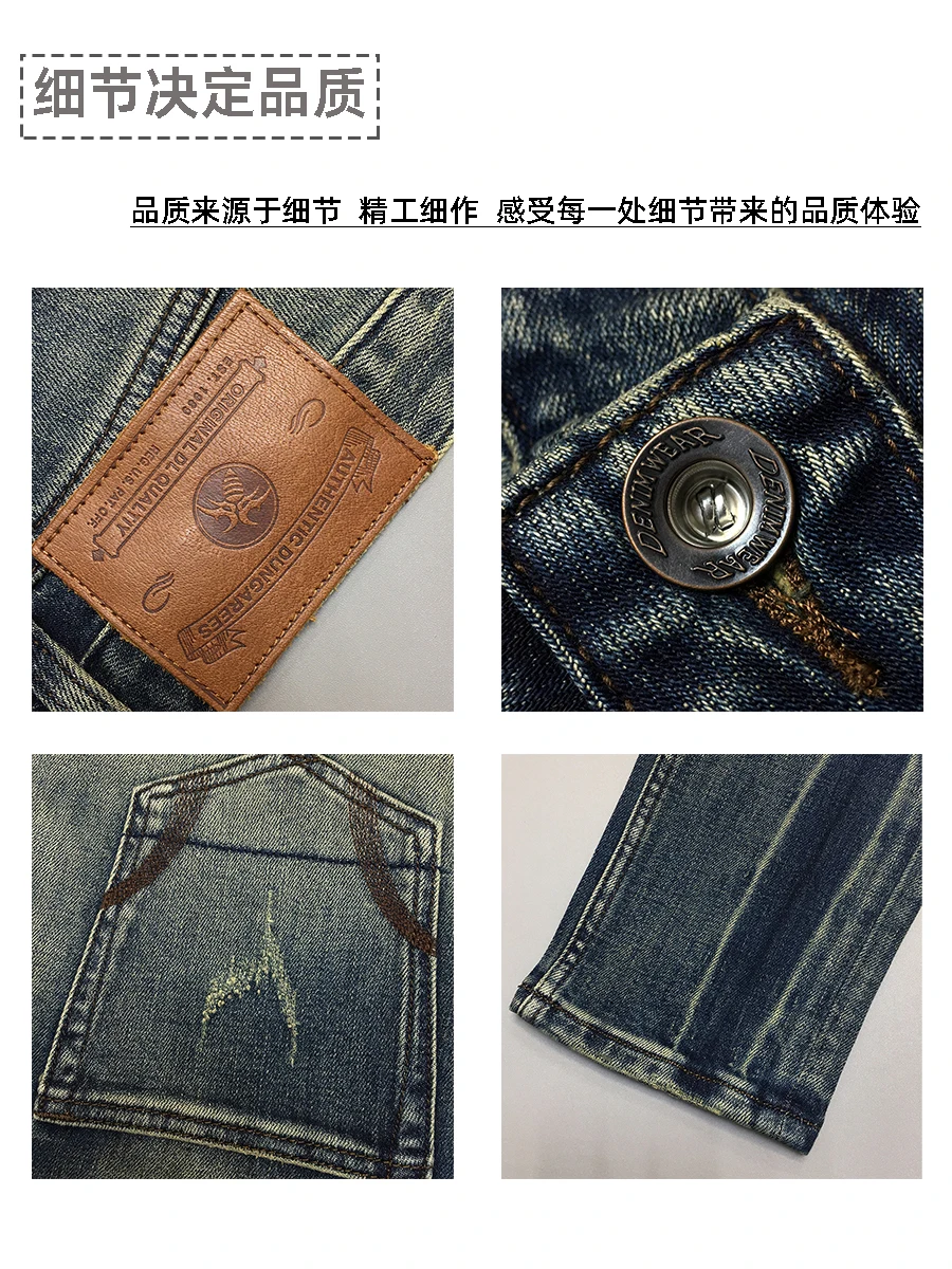 American Vintage Casual Heavy Washed Denim Jeans for Men Heavyweight Slim Fit Straight Pants High Street Fashion Autumn Scratch