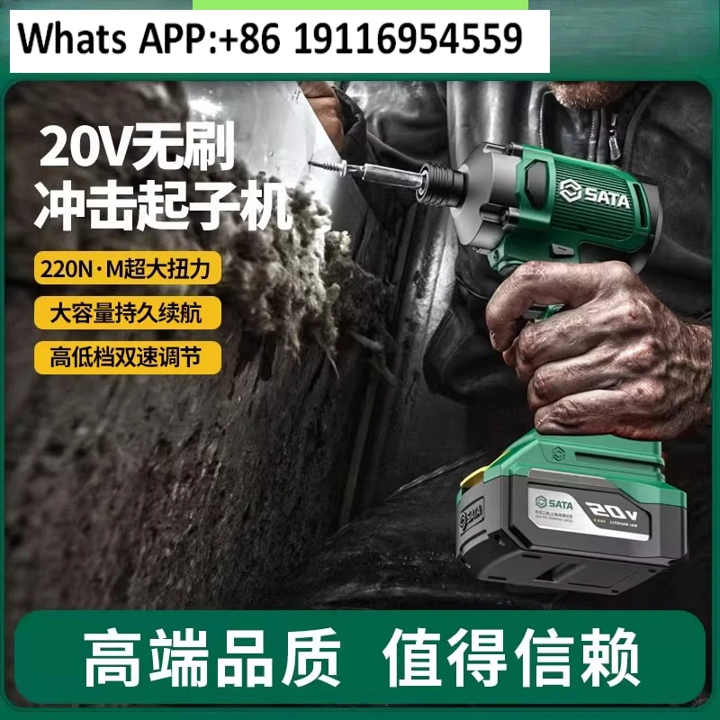 

Бесщеточная ударная отвертка Многофункциональная электрическая отвертка Электрическая партия Электрическая отвертка Ручная дрель