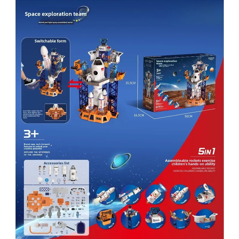 فريق استكشاف الفضاء وحدة الرش البصري الصوتي نموذج الطيران محاكاة إطلاق نجمة الإسقاط مركز إطلاق منفذ الفضاء