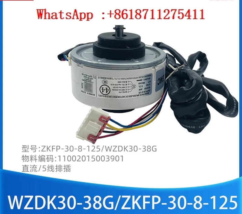 Air conditioner indoor unit motor fixed frequency variable frequency AC/DC fan hanging cabinet machine RPG18F/WZDK13-38G-1