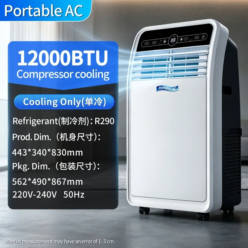 air conditioner 12000BTU  mobile air conditioner single cooling all-in-one machine compressor refrigeration portable mobile