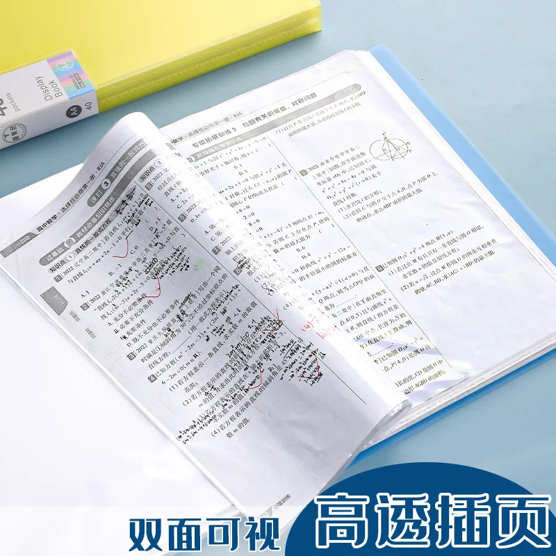 A4 Semi Transparent PP Brochure, 40 Page Classified Insert Folder, Conference Document Organization Office Accessories