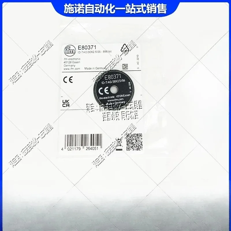 

Industrial Read/Write Head - Models E80371/E80370/E80322 & ANT431/ANT515/ANT513/ANT430 for Data Identification