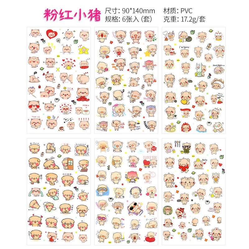 Kawaii Transparent PVC Waterproof Sticker Set (6-Pack) image